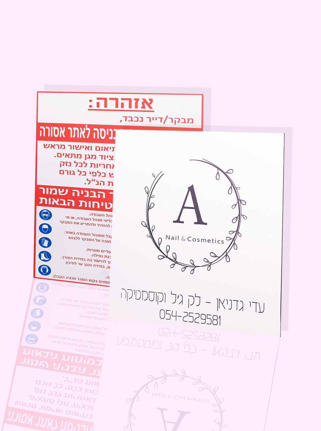 הדפסה על אלוקובונד