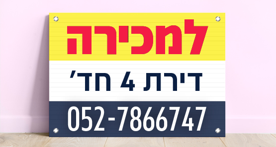 הדפסה על פוליגל