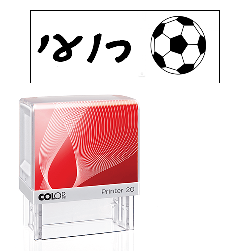 חותמות לגני ילדים