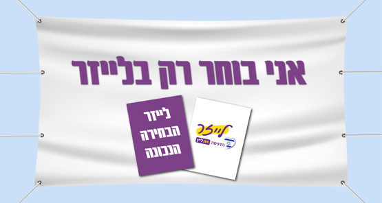 הדפסת שמשונית