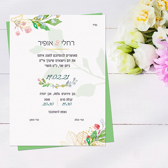 תפריטים והזמנות לחתונה