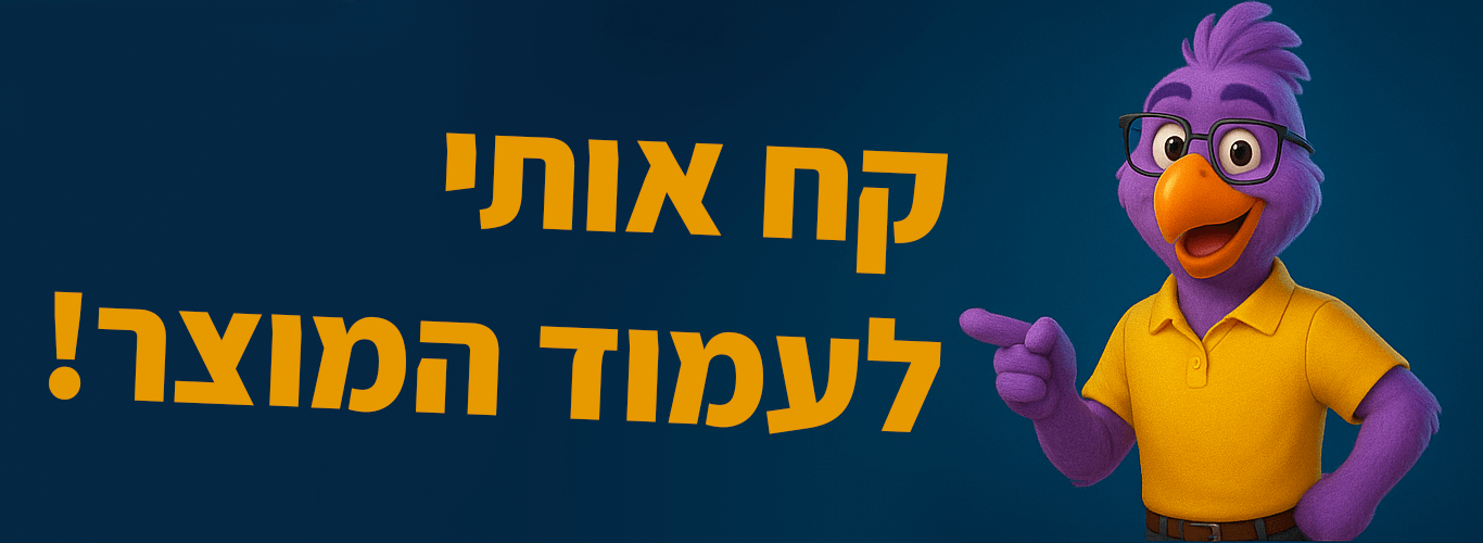 הפנייה למוצר הדפסה על קופסאות פח