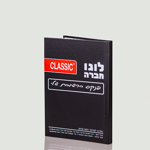 הדפסת מחברות