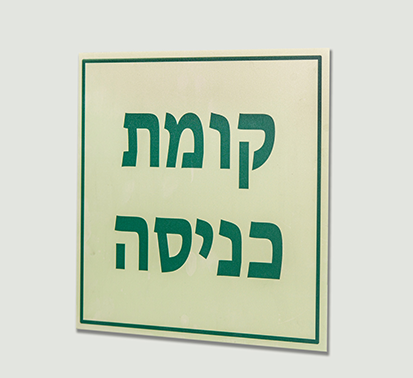 הדפסה ישירה על פי.וי.סי