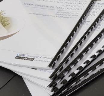 הדפסת עבודות