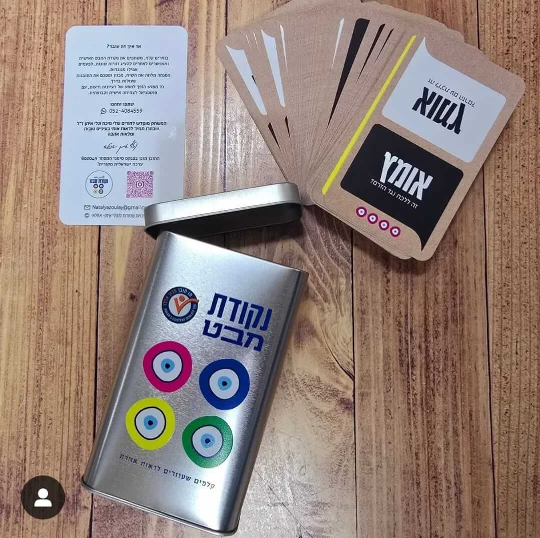 הדפסה על קופסאת פח