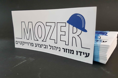 מדבקות פוליאסטר