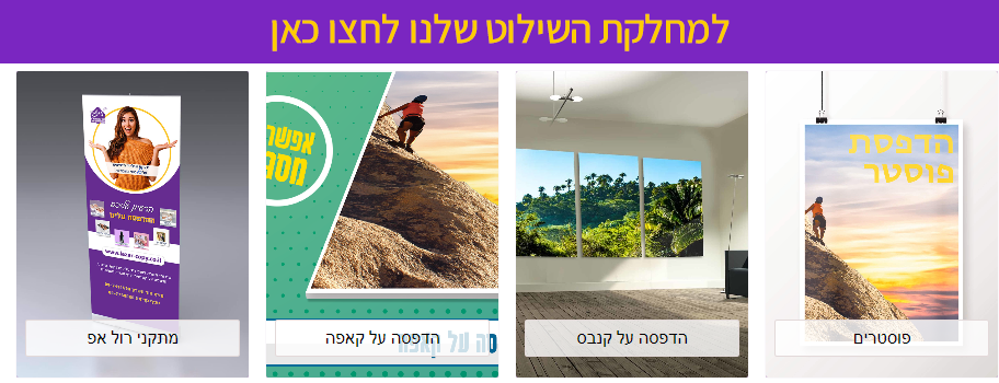 מחלקת שילוט2