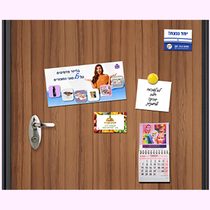 הדפסה על מגנט