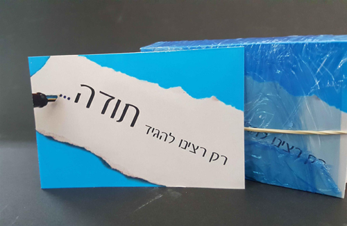 מדבקות נייר